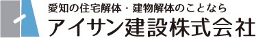 aisan_logo